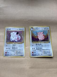 様 ピッピ ピクシー ☆ 旧裏面 ポケモンカード - メルカリ