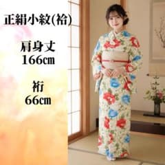 正絹 小紋 袷 牡丹 牡丹唐草 - メルカリ