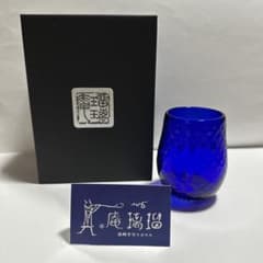 長崎手作りガラス 瑠璃庵 びいどろ吹き パインタンブラー ルリ - メルカリ