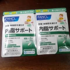 ファンケル 内脂サポート 30日分2袋のサムネイル