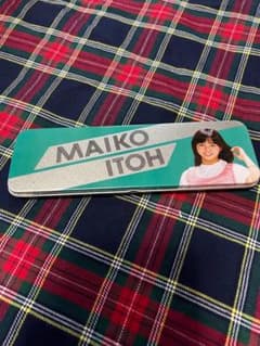 ◆貴重◆伊藤麻衣子(いとうまい子)◆缶ペンケース◆グッズ◆ ◇貴重◇伊藤麻衣子(いとうまい子)◇缶ペンケース◇グッズ