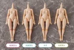 Harmonia bloom Make Body 　ALICE A