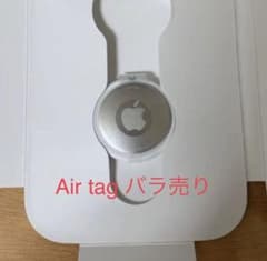 【新品未使用】AirTag 本体のサムネイル