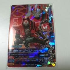 【ミイコ様専用】ガンバライジング CP 仮面ライダーゴースト ドライブ魂のサムネイル