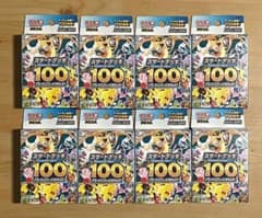新品未開封スタートデッキ100 バトルコレクション 8BOX ワンオーナー品