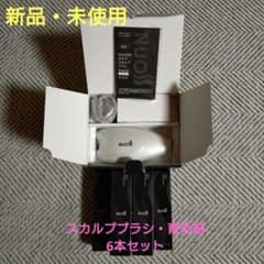 NUOSS スカルプブラシ 薬用育毛剤セットのサムネイル