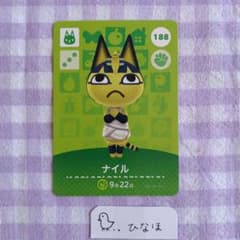 매달린 도둑의 숲 amiibo 카드 나일