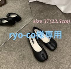 足袋バレエシューズ ぺたんこパンプス 足袋シューズ　サイズ37(23.5cm)のサムネイル