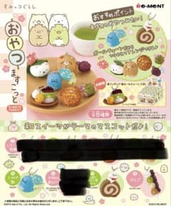 すみっコぐらし おやつますこっとのサムネイル