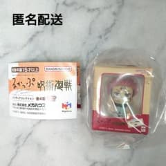 주술회전 루푸 미니어처 컬렉션 가챠 양면숙창