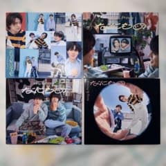 King & Prince なにもの CD 4形態セットのサムネイル