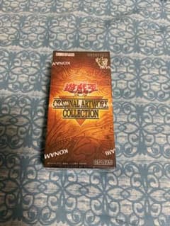 新品シュリンク付 遊戯王 ORIGINAL ARTWORK COLLECTIONのサムネイル