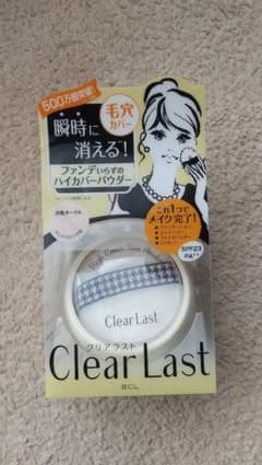 クリアラスト フェイスパウダーのサムネイル
