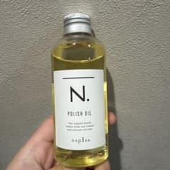 N. ポリッシュオイル 150ml ヘアオイルのサムネイル