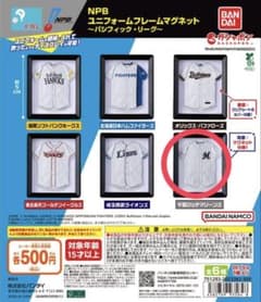 BANDAI NPB ユニフォームフレームマグネット 千葉ロッテマリーンズのサムネイル