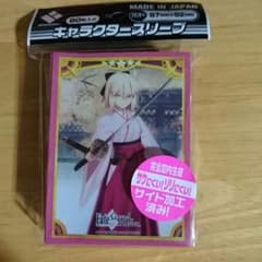 やなぎもち様専用のサムネイル