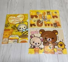 리락쿠마 meets Honey 클리어 파일 3장 세트