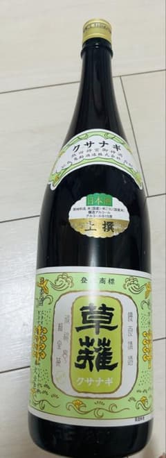 日本酒 草薙 クサナギ 1.8L 一升瓶　亀齢　広島　熱田神宮　御神酒のサムネイル