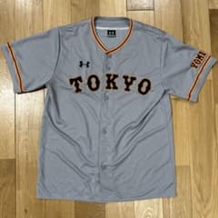 ジャイアンツ　ユニフォーム　ビジター　無地　アンダーアーマー　巨人　XLサイズ