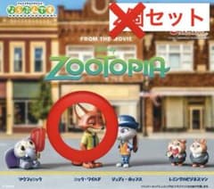 ズートピア　ニック　1個のサムネイル