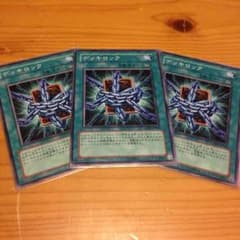遊戯王 デッキロックのサムネイル