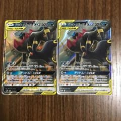 ポケモンカードゲーム ブラッキー&ダークライ2枚のサムネイル