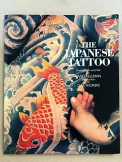 THE JAPANESE TATTOOのサムネイル