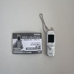 ガラケーコレクション ガチャ docomo D502i ダイヤモンドシルバー