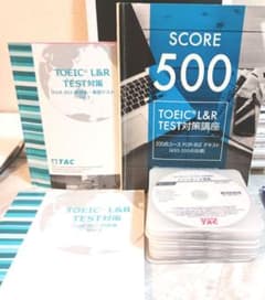 TOEIC L&R TEST対策講座 500点☆もじゃさま( ken様)専用☆のサムネイル