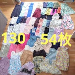 130 女の子 まとめ売り キッズ 小学生 セット 春夏 お買い得 激安 安 