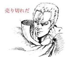 売り切れ　sakura様専用　スウィックス　ポケットエッジャーのサムネイル