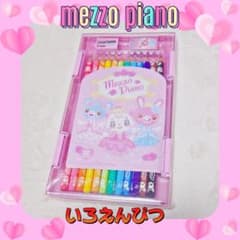 【激レア】MEZZO PIANO みみぽぽ ラグマット 平成レトロメゾピアノ ❤メゾピアノ❤ミミポポ✨みみぽぽ✨色鉛筆✨色えんぴつ✨シンデレラ