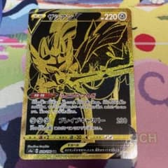 ザシアンV UR S4a 329/190 シャイニースターV - メルカリ