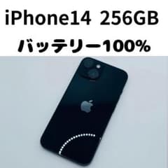 【格安美品】iPhone 14 256GB simフリー本体 448のサムネイル