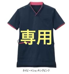 アンファミエ　スクラブ男女兼用 Ｌのサムネイル
