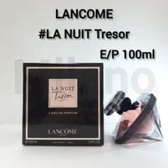 ランコム ラニュイトレゾア オーデパルファム 100ml 香水 - メルカリ