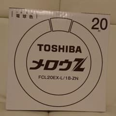 TOSHIBA 3波 長形 電球色  メロウZ 20形のサムネイル