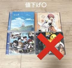 ふぇにくろ ちょこらび CD - メルカリ