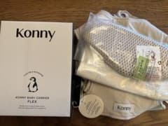 Konny BABY CARRIER FLEX 抱っこ紐 ニュートラルベージュのサムネイル