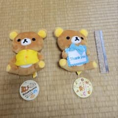 リラックマ ぬいぐるみ 2種セットのサムネイル