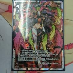 ウィクロス カーニバル-Q-のサムネイル