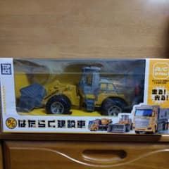 TOP ACE R/C はたらく建設車 ブルドーザーのサムネイル