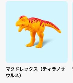 【新品未使用】ハッピーセット アニヤ 第2弾のサムネイル