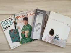 ソーイング本4冊セットでのサムネイル