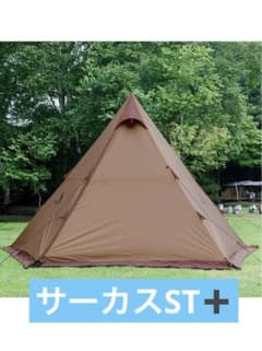 サーカスST + テンマクデザインのサムネイル