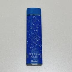 ぺんてる シャーペン 替芯 シャー芯 c357 ファンクション 廃盤 | Shop
