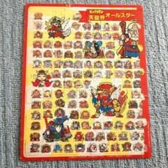 未開封:ビックリマン「天聖界オールスター・ジグソーパズル」 未開封:ビックリマン「天聖界オールスター・ジグソーパズル」 未開封