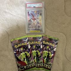 ラティアスAR PSA10 ムニキス3パック 300円スタートです！ - メルカリ