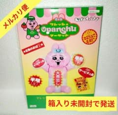 おぱんちゅうさぎ フレッシュおぱんちゅマーケット エアトイ　8個セット おぱんちゅうさぎ フレッシュおぱんちゅマーケット エアトイ - メルカリ