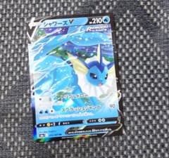 ポケモンカードシャワーズＶのサムネイル